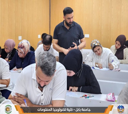 اعلام جامعة بابل - كلية الطب