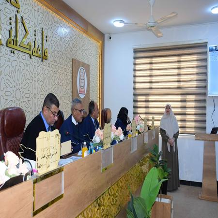 اعلام جامعة بابل - كلية الادارة والاقتصاد