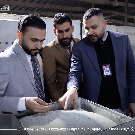 اعلام جامعة بابل - كلية العلوم