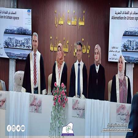 اعلام جامعة بابل - كلية الهندسة