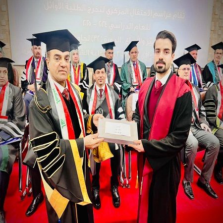 اعلام جامعة بابل - كلية الطب