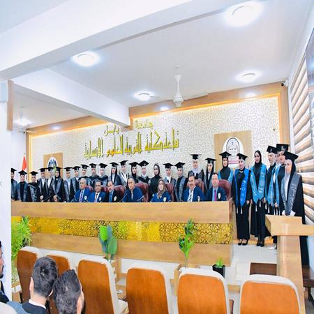 اعلام جامعة بابل - كلية الادارة والاقتصاد