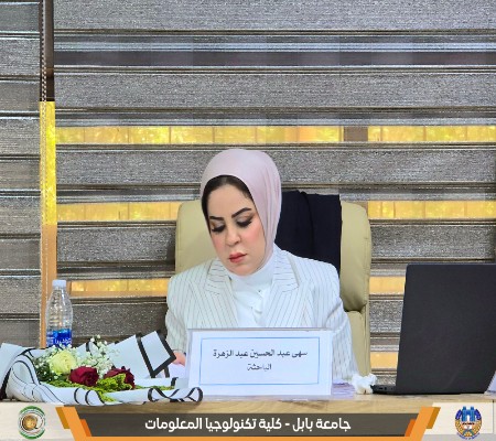 اعلام جامعة بابل - كلية الطب