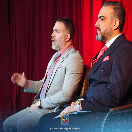 اعلام جامعة بابل - كلية فنون الجميلة