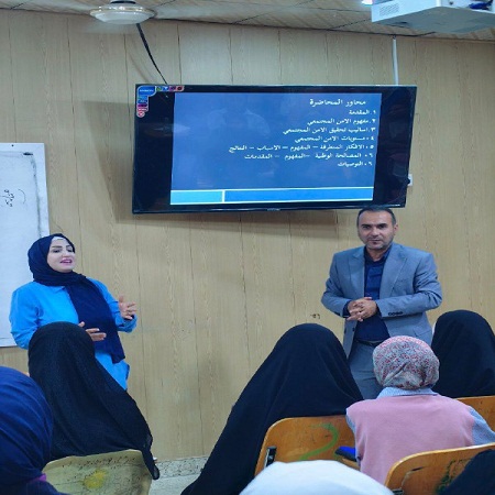 اعلام جامعة بابل - كلية الادارة والاقتصاد