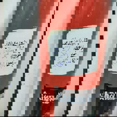 اعلام جامعة بابل - كلية الطب