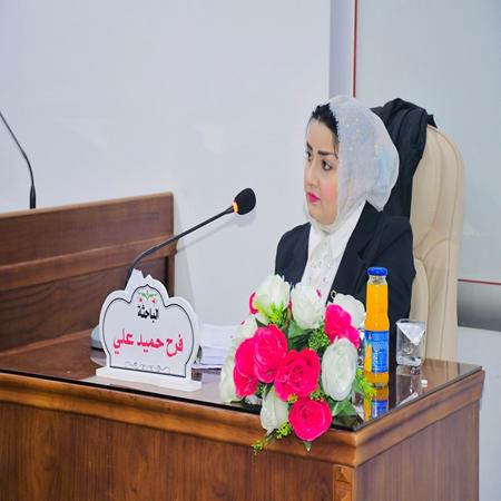 اعلام جامعة بابل - كلية الادارة والاقتصاد