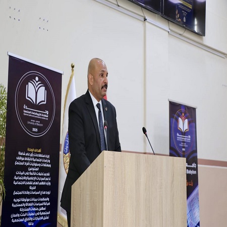 اعلام جامعة بابل - كلية الطب