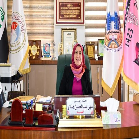 اعلام جامعة بابل - كلية الطب