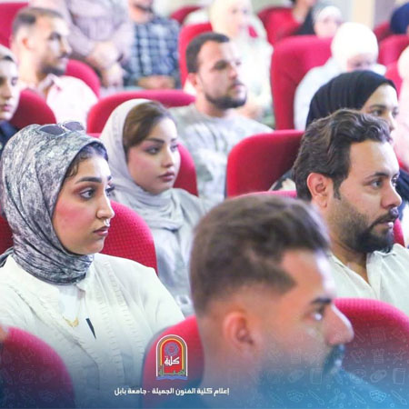 اعلام جامعة بابل - كلية فنون الجميلة