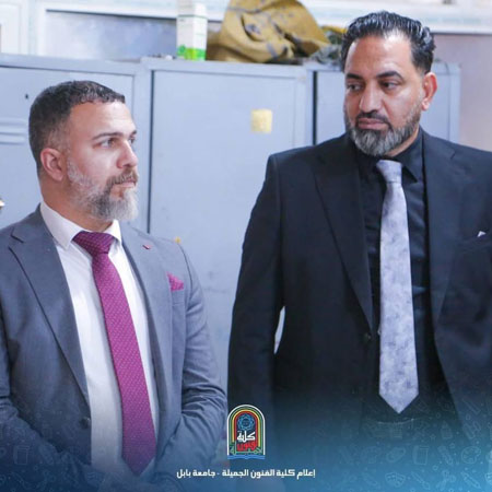 اعلام جامعة بابل - كلية فنون الجميلة