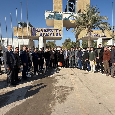اعلام جامعة بابل - كلية العلوم
