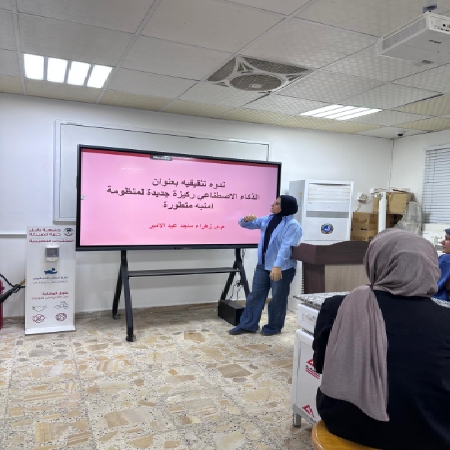 اعلام جامعة بابل - كلية الطب