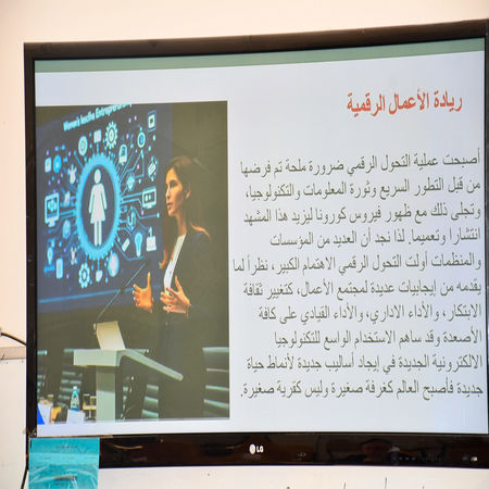 اعلام جامعة بابل - كلية الطب