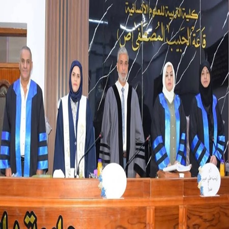 اعلام جامعة بابل - كلية الادارة والاقتصاد