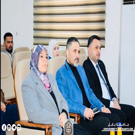 اعلام جامعة بابل - كلية الادارة والاقتصاد