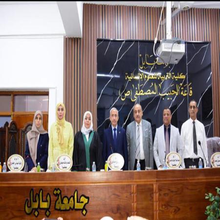 اعلام جامعة بابل - كلية الادارة والاقتصاد