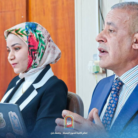 اعلام جامعة بابل - كلية فنون الجميلة