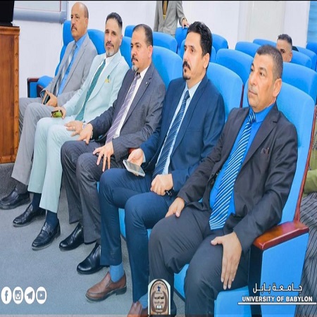 اعلام جامعة بابل - كلية الادارة والاقتصاد