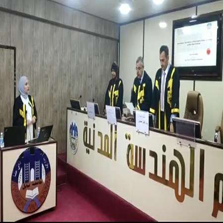 اعلام جامعة بابل - كلية الهندسة