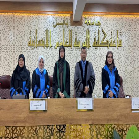 اعلام جامعة بابل - كلية الادارة والاقتصاد