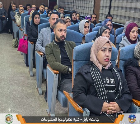 اعلام جامعة بابل - كلية الطب