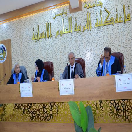 اعلام جامعة بابل - كلية الادارة والاقتصاد