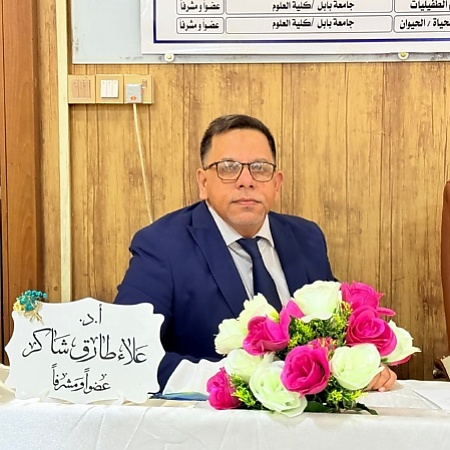 اعلام جامعة بابل - كلية العلوم