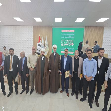 اعلام جامعة بابل - كلية الطب