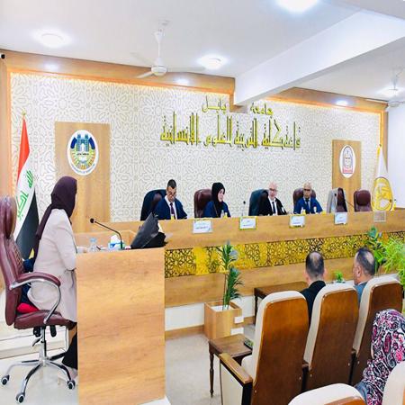 اعلام جامعة بابل - كلية الادارة والاقتصاد