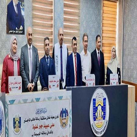 اعلام جامعة بابل - كلية الطب