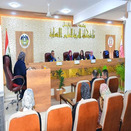 اعلام جامعة بابل - كلية الادارة والاقتصاد