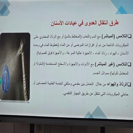 اعلام جامعة بابل - كلية الطب