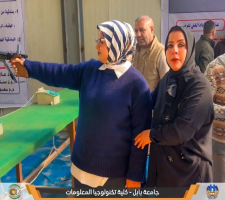 اعلام جامعة بابل - كلية الطب