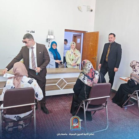 اعلام جامعة بابل - كلية فنون الجميلة