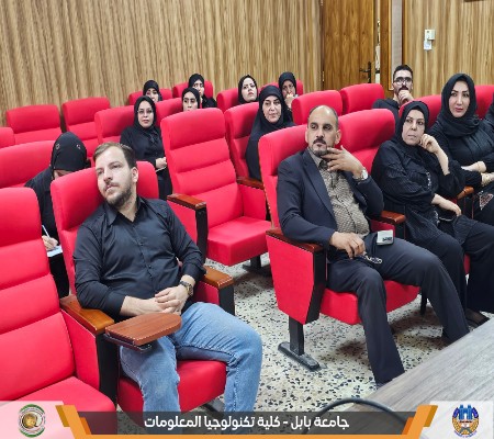 اعلام جامعة بابل - كلية الطب