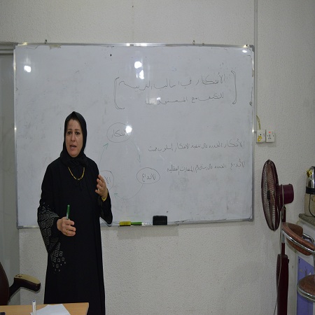 اعلام جامعة بابل - كلية هندسة المواد