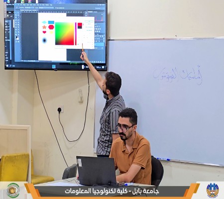 اعلام جامعة بابل - كلية الطب