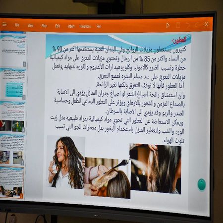 اعلام جامعة بابل - كلية الطب