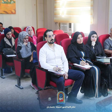 اعلام جامعة بابل - كلية فنون الجميلة