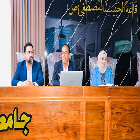 اعلام جامعة بابل - كلية الادارة والاقتصاد