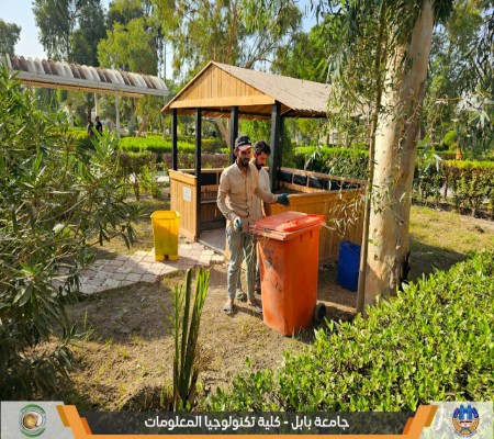 Media of University of Babylon - كلية الطب