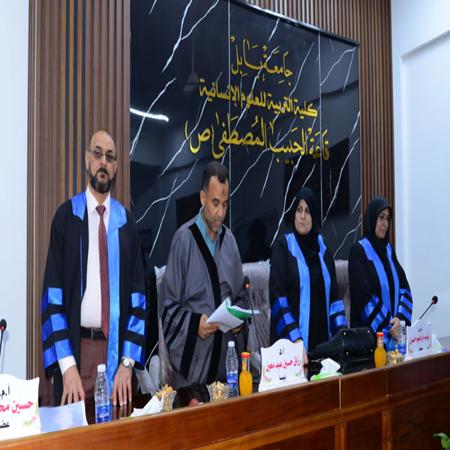 اعلام جامعة بابل - كلية الادارة والاقتصاد