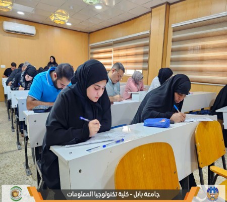 Media of University of Babylon - كلية الطب