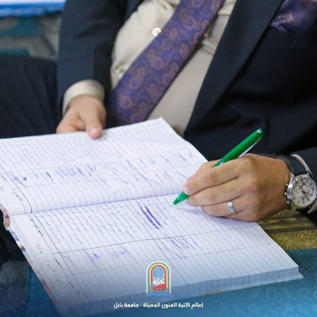 اعلام جامعة بابل - كلية فنون الجميلة