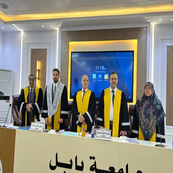 اعلام جامعة بابل - كلية الادارة والاقتصاد