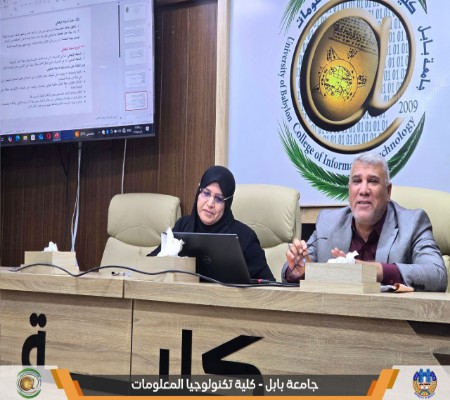 اعلام جامعة بابل - كلية الطب