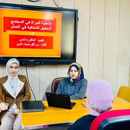 اعلام جامعة بابل - كلية فنون الجميلة