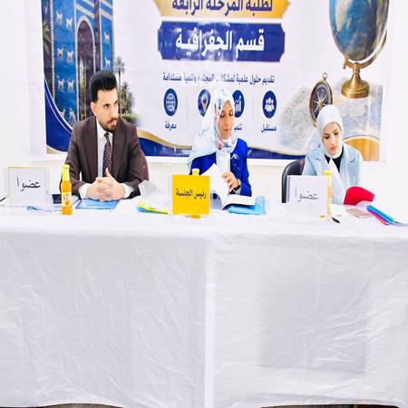 اعلام جامعة بابل - كلية الادارة والاقتصاد
