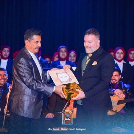 اعلام جامعة بابل - كلية فنون الجميلة